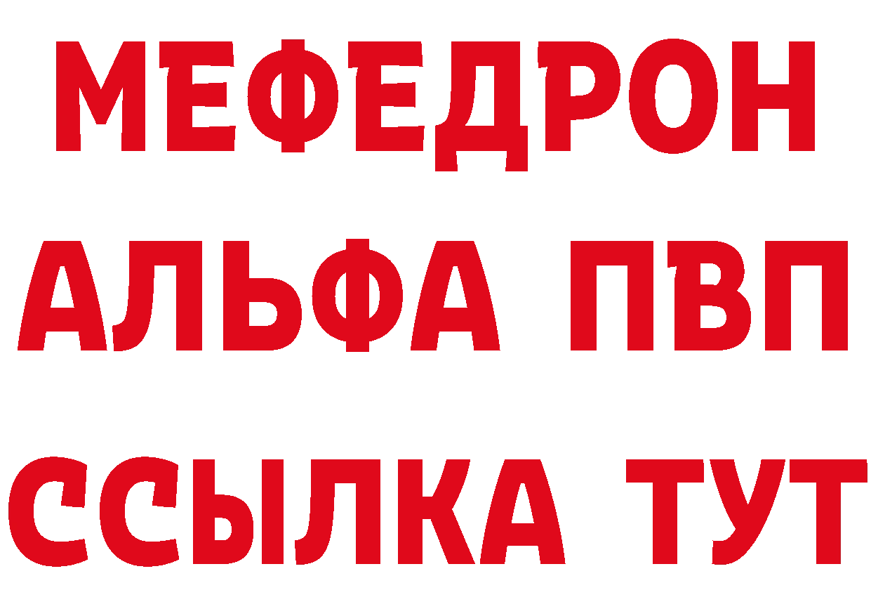 Каннабис индика вход площадка MEGA Петровск